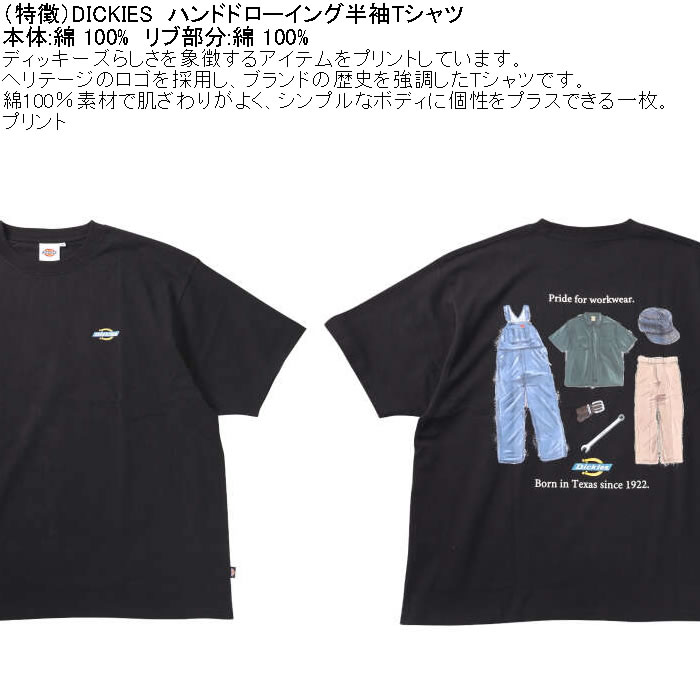大きいサイズ メンズ DICKIES ハンドドローイング半袖Tシャツ 綿 コットン（メーカー取寄）ディッキーズ 3L 4L 5L | Dickies | 06