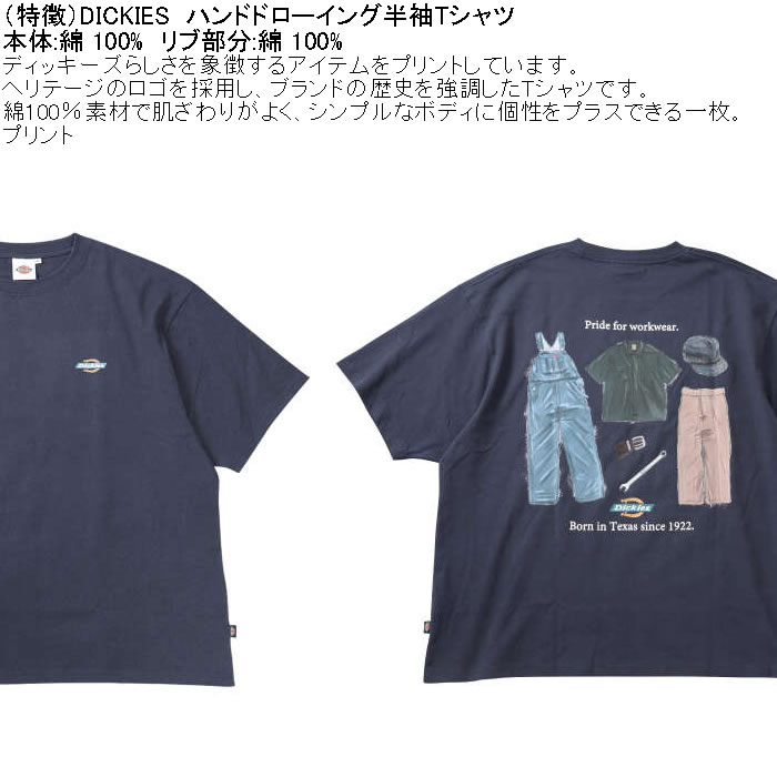 大きいサイズ メンズ DICKIES ハンドドローイング半袖Tシャツ 綿 コットン（メーカー取寄）ディッキーズ 3L 4L 5L | Dickies | 07