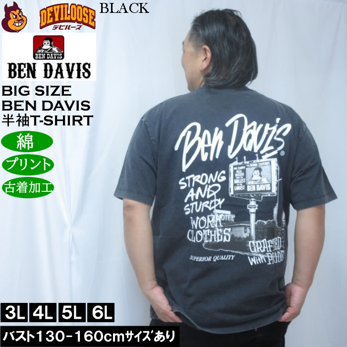 大きいサイズ メンズ BEN DAVIS ロードサイドヴィンテージ 半袖 Tシャツ 綿 コットン 古着加工（メーカー取寄）ベン・デイビス 3L 4L 5L 6L | BEN DAVIS USA | 02