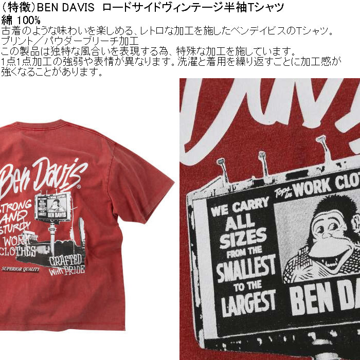 大きいサイズ メンズ BEN DAVIS ロードサイドヴィンテージ 半袖 Tシャツ 綿 コットン 古着加工（メーカー取寄）ベン・デイビス 3L 4L 5L 6L | BEN DAVIS USA | 05