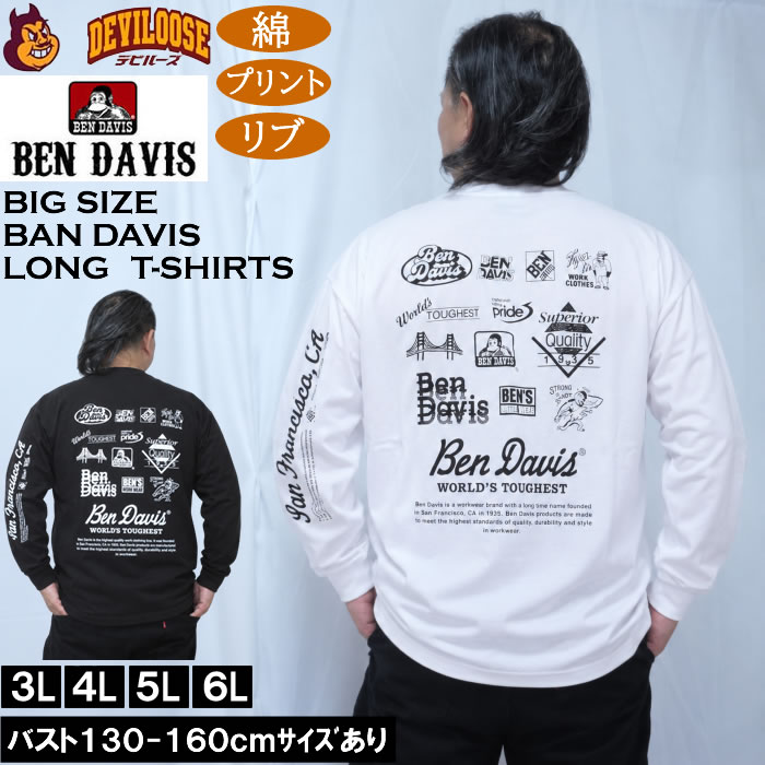 大きいサイズ メンズ BEN DAVIS グラフィック 長袖 Tシャツ（メーカー取寄）綿 プリント ベン・デービス ベンデイビス 3L 4L 5L 6L | BEN DAVIS