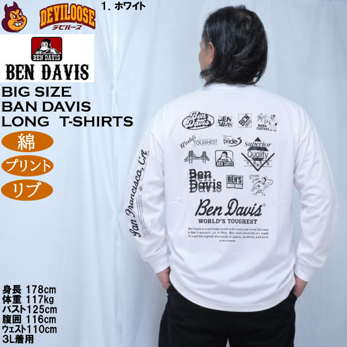 大きいサイズ メンズ BEN DAVIS グラフィック 長袖 Tシャツ（メーカー取寄）綿 プリント ベン・デービス ベンデイビス 3L 4L 5L 6L | BEN DAVIS | 13