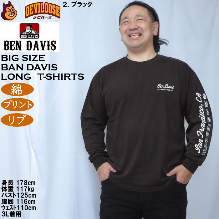 大きいサイズ メンズ BEN DAVIS グラフィック 長袖 Tシャツ（メーカー取寄）綿 プリント ベン・デービス ベンデイビス 3L 4L 5L 6L | BEN DAVIS | 14