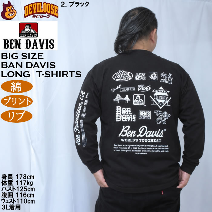 大きいサイズ メンズ BEN DAVIS グラフィック 長袖 Tシャツ（メーカー取寄）綿 プリント ベン・デービス ベンデイビス 3L 4L 5L 6L | BEN DAVIS | 15