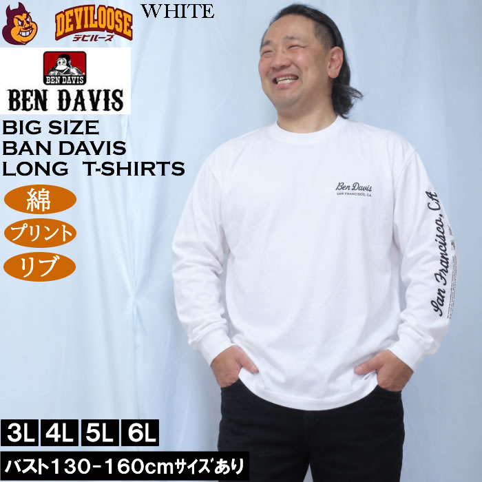 大きいサイズ メンズ BEN DAVIS グラフィック 長袖 Tシャツ（メーカー取寄）綿 プリント ベン・デービス ベンデイビス 3L 4L 5L 6L | BEN DAVIS | 03
