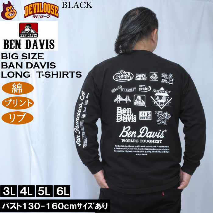 大きいサイズ メンズ BEN DAVIS グラフィック 長袖 Tシャツ（メーカー取寄）綿 プリント ベン・デービス ベンデイビス 3L 4L 5L 6L | BEN DAVIS | 02