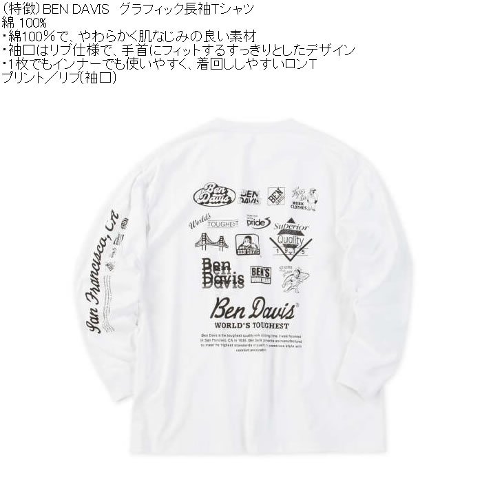 大きいサイズ メンズ BEN DAVIS グラフィック 長袖 Tシャツ（メーカー取寄）綿 プリント ベン・デービス ベンデイビス 3L 4L 5L 6L | BEN DAVIS | 05