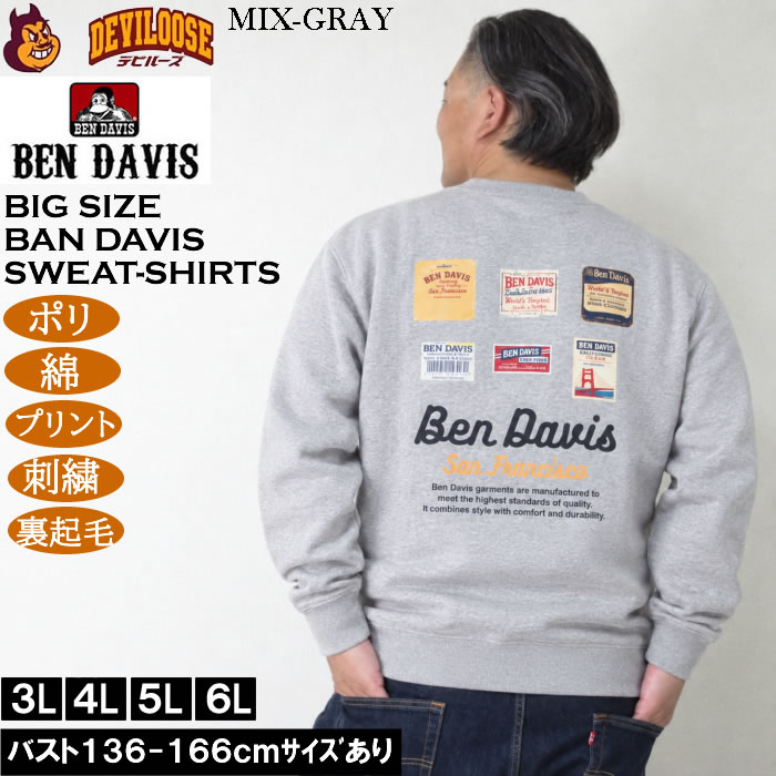 大きいサイズ メンズ BEN DAVIS ラベルロゴ クルーネック スウェット トレーナー（メーカー取寄）綿 ポリ プリント 刺繍 裏起毛 ベンデイビス 3L 4L 5L 6L | BEN DAVIS | 01
