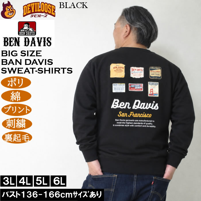 大きいサイズ メンズ BEN DAVIS ラベルロゴ クルーネック スウェット トレーナー（メーカー取寄）綿 ポリ プリント 刺繍 裏起毛 ベンデイビス 3L 4L 5L 6L | BEN DAVIS | 02
