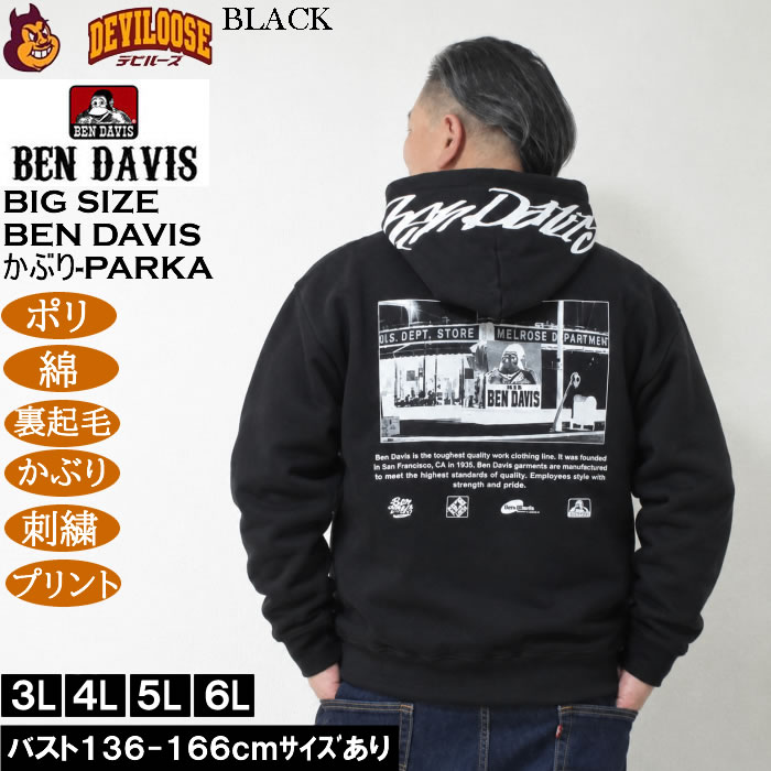 大きいサイズ メンズ BEN DAVIS バックフード プリント プルパーカー（メーカー取寄）綿 ポリ 刺繍 裏起毛 かぶり ベン・デービス ベンデイビス 3L 4L 5L 6L | BEN DAVIS | 02