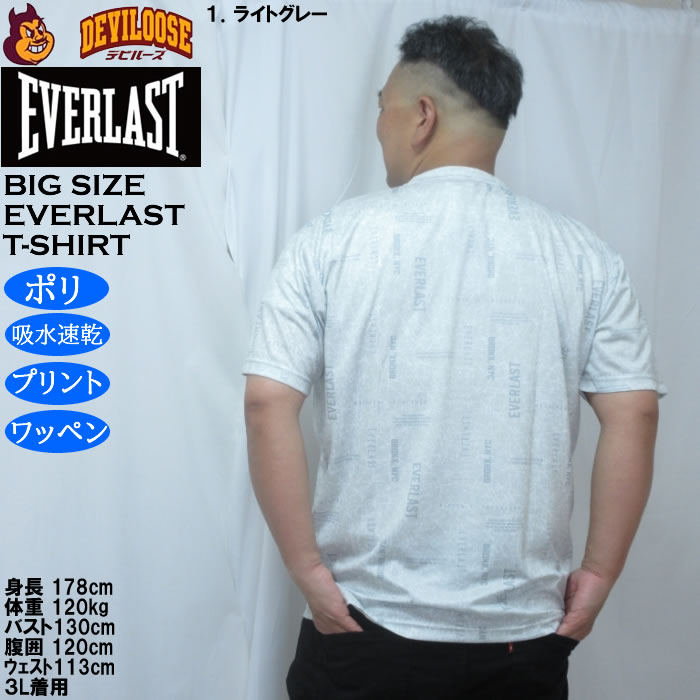 大きいサイズ メンズ EVERLAST 総柄プリントDRY半袖Tシャツ（メーカー取寄）ドライ 吸水速乾 エバーラスト 3L 4L 5L 6L | EVERLAST | 10