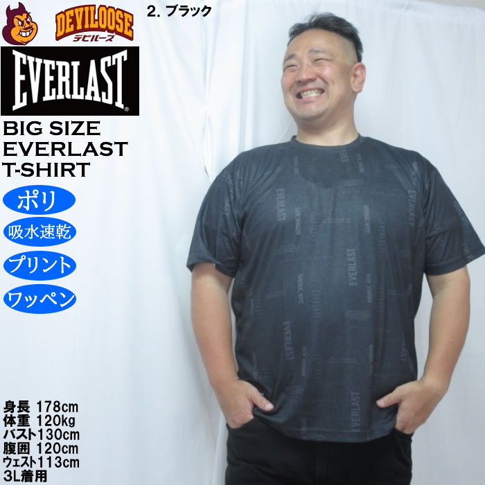 大きいサイズ メンズ EVERLAST 総柄プリントDRY半袖Tシャツ（メーカー取寄）ドライ 吸水速乾 エバーラスト 3L 4L 5L 6L | EVERLAST | 13