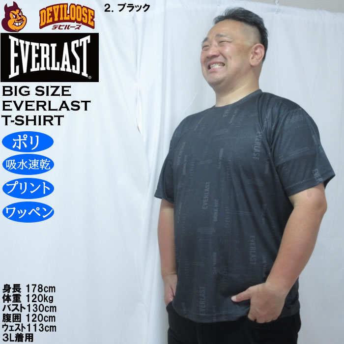 大きいサイズ メンズ EVERLAST 総柄プリントDRY半袖Tシャツ（メーカー取寄）ドライ 吸水速乾 エバーラスト 3L 4L 5L 6L | EVERLAST | 14