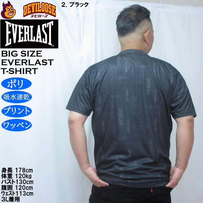 大きいサイズ メンズ EVERLAST 総柄プリントDRY半袖Tシャツ（メーカー取寄）ドライ 吸水速乾 エバーラスト 3L 4L 5L 6L | EVERLAST | 15