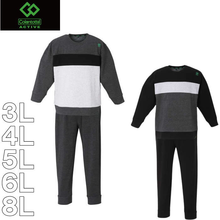 大きいサイズ メンズ Colantotte ACTIVE-シャギー切替長袖Tシャツセット（メーカー取寄）上下セット | ColanTotte
