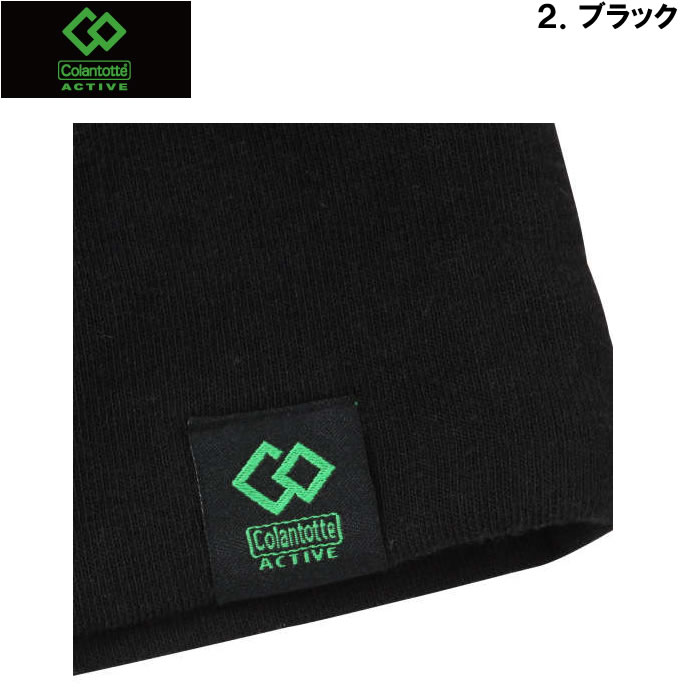 大きいサイズ メンズ Colantotte ACTIVE-シャギー切替長袖Tシャツセット（メーカー取寄）上下セット | ColanTotte | 10