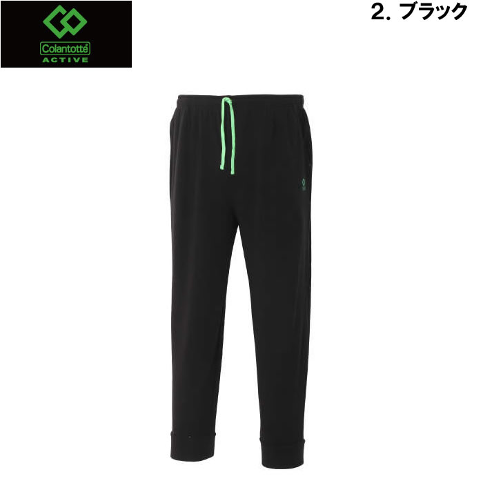 大きいサイズ メンズ Colantotte ACTIVE-シャギー切替長袖Tシャツセット（メーカー取寄）上下セット | ColanTotte | 12