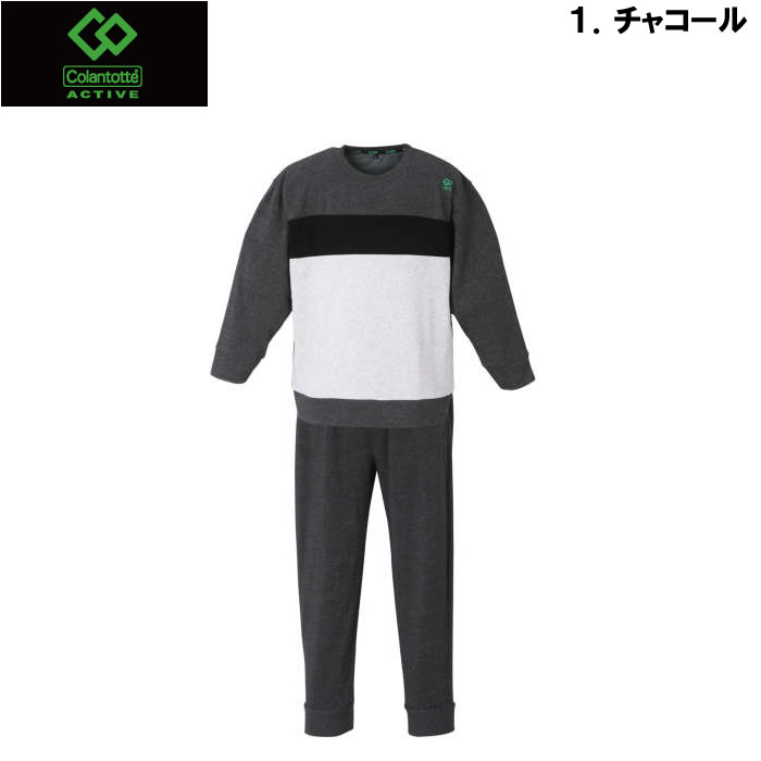 大きいサイズ メンズ Colantotte ACTIVE-シャギー切替長袖Tシャツセット（メーカー取寄）上下セット | ColanTotte | 01