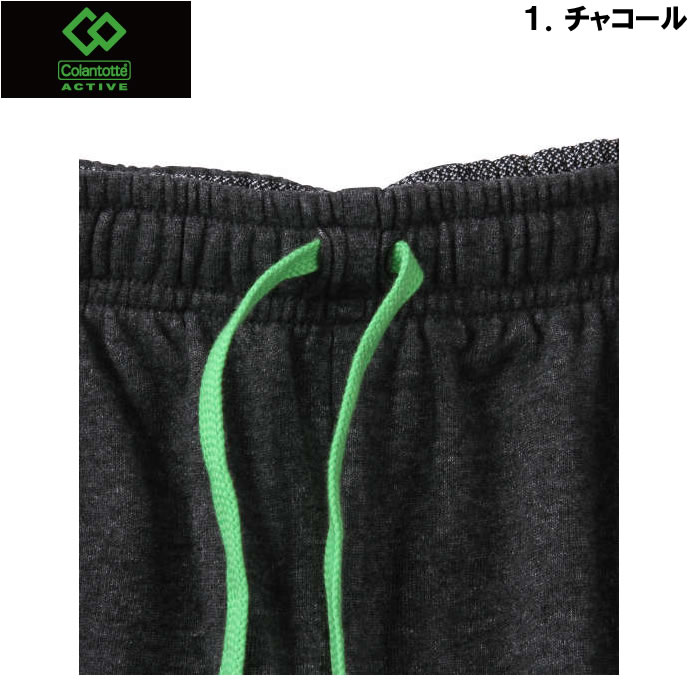 大きいサイズ メンズ Colantotte ACTIVE-シャギー切替長袖Tシャツセット（メーカー取寄）上下セット | ColanTotte | 06