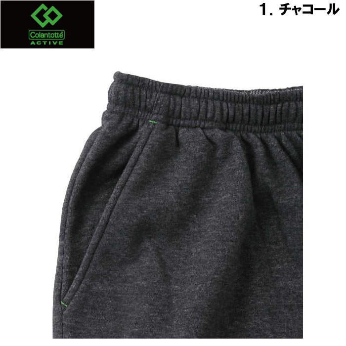 大きいサイズ メンズ Colantotte ACTIVE-シャギー切替長袖Tシャツセット（メーカー取寄）上下セット | ColanTotte | 07