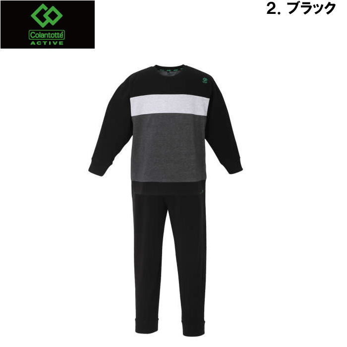 大きいサイズ メンズ Colantotte ACTIVE-シャギー切替長袖Tシャツセット（メーカー取寄）上下セット | ColanTotte | 02