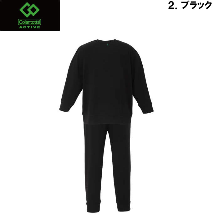 大きいサイズ メンズ Colantotte ACTIVE-シャギー切替長袖Tシャツセット（メーカー取寄）上下セット | ColanTotte | 08