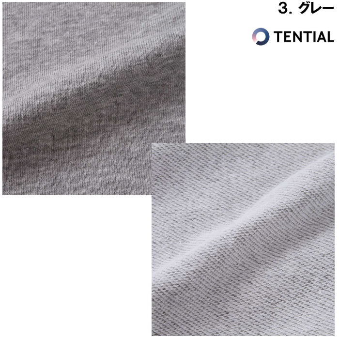 大きいサイズ キングサイズ ビッグサイズ メンズ  TENTIAL BAKUNE スウェットシャツ(上下別売)（取寄）テンシャル  3L 4L 5L 6L 7L 8L ばくね 爆寝 バクネ | TENTIAL | 15