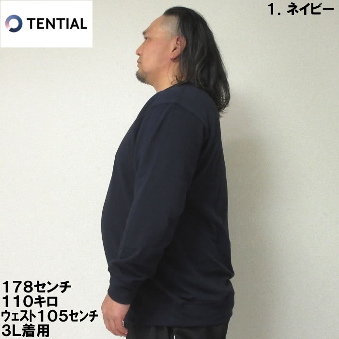 大きいサイズ キングサイズ ビッグサイズ メンズ  TENTIAL BAKUNE スウェットシャツ(上下別売)（取寄）テンシャル  3L 4L 5L 6L 7L 8L ばくね 爆寝 バクネ｜deviloose｜05