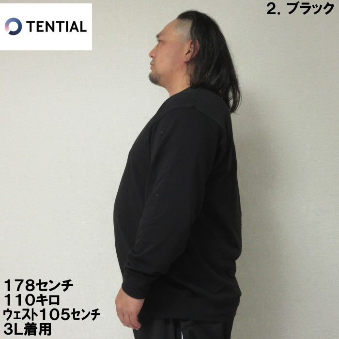 大きいサイズ キングサイズ ビッグサイズ メンズ TENTIAL BAKUNE スウェットシャツ(上下別売)（取寄）テンシャル 3L 4L 5L 6L  7L 8L ばくね 爆寝 バクネ