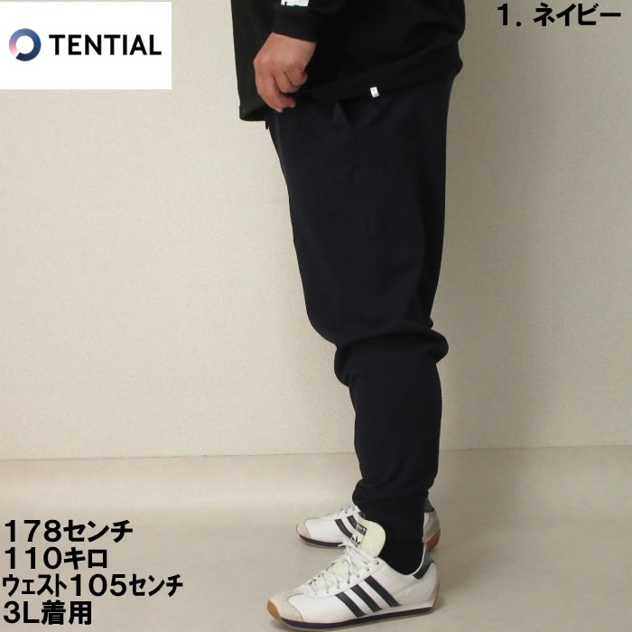 大きいサイズ メンズ TENTIAL-BAKUNEスウェットパンツ（メーカー取寄