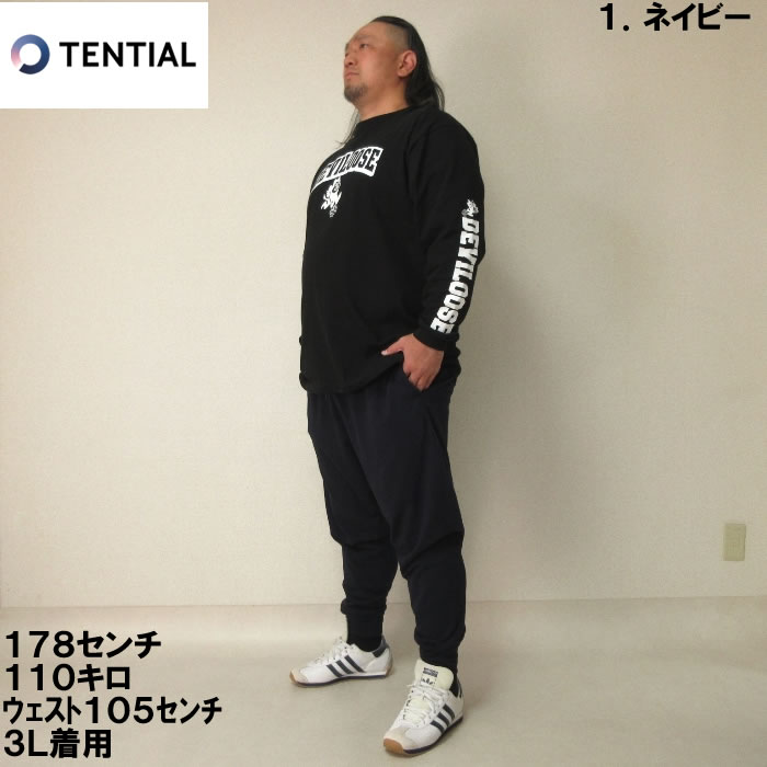 大きいサイズ キングサイズ ビッグサイズ メンズ TENTIAL BAKUNE　スウェットパンツ（上下別売）（取寄）テンシャル 3L 4L 5L 6L 7L 8L ばくね 爆寝 バクネ｜deviloose｜07