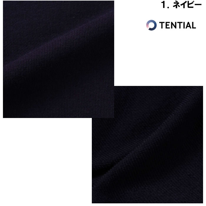 大きいサイズ キングサイズ ビッグサイズ メンズ TENTIAL BAKUNE　スウェットパンツ（上下別売）（取寄）テンシャル 3L 4L 5L 6L 7L 8L ばくね 爆寝 バクネ | TENTIAL | 10