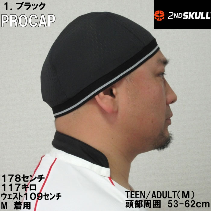 2024?新作】 SKULL 2ND 新品 Youth ラグビー ヘッドギア 子供サイズ 