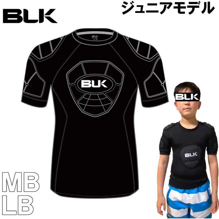 BLK ラグビー T-6ショルダーパッド（ジュニアモデル）(メーカー取寄)肩