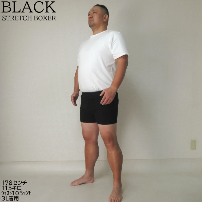 大きいサイズ メンズ 綿混ボクサーブリーフ ボクサーパンツ 3L 4L 5L  吸汗速乾 ストレッチ　ウェスト98-120cm対応 |  | 11
