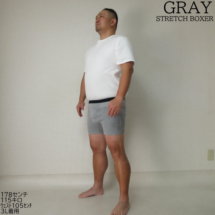 大きいサイズ メンズ 綿混ボクサーブリーフ ボクサーパンツ 3L 4L 5L  吸汗速乾 ストレッチ　ウェスト98-120cm対応 |  | 14