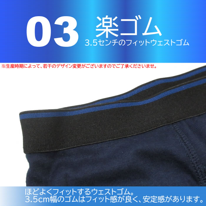 大きいサイズ メンズ 綿混ボクサーブリーフ ボクサーパンツ 3L 4L 5L  吸汗速乾 ストレッチ　ウェスト98-120cm対応 |  | 05