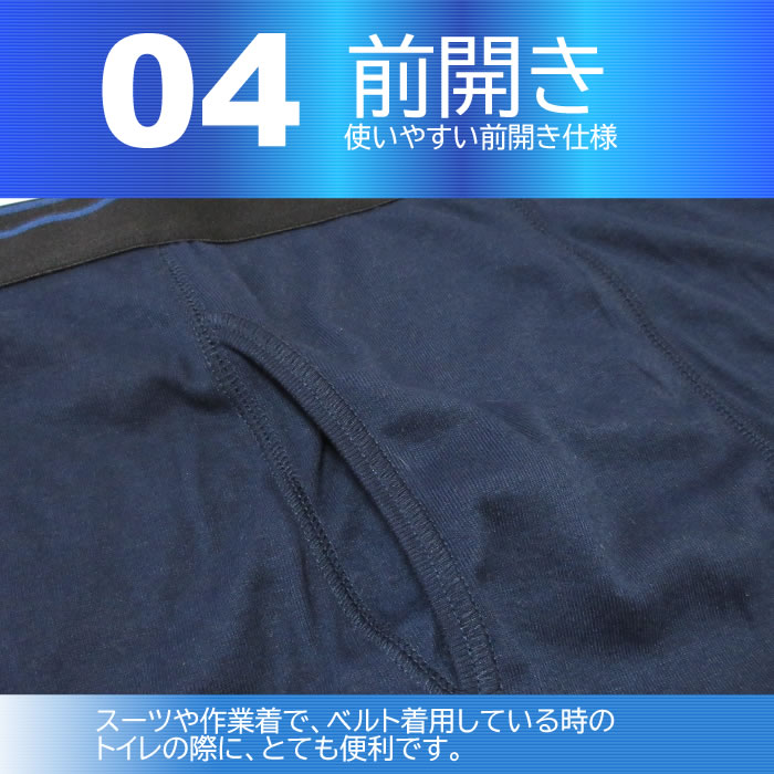 大きいサイズ メンズ 綿混ボクサーブリーフ ボクサーパンツ 3L 4L 5L  吸汗速乾 ストレッチ　ウェスト98-120cm対応 |  | 06