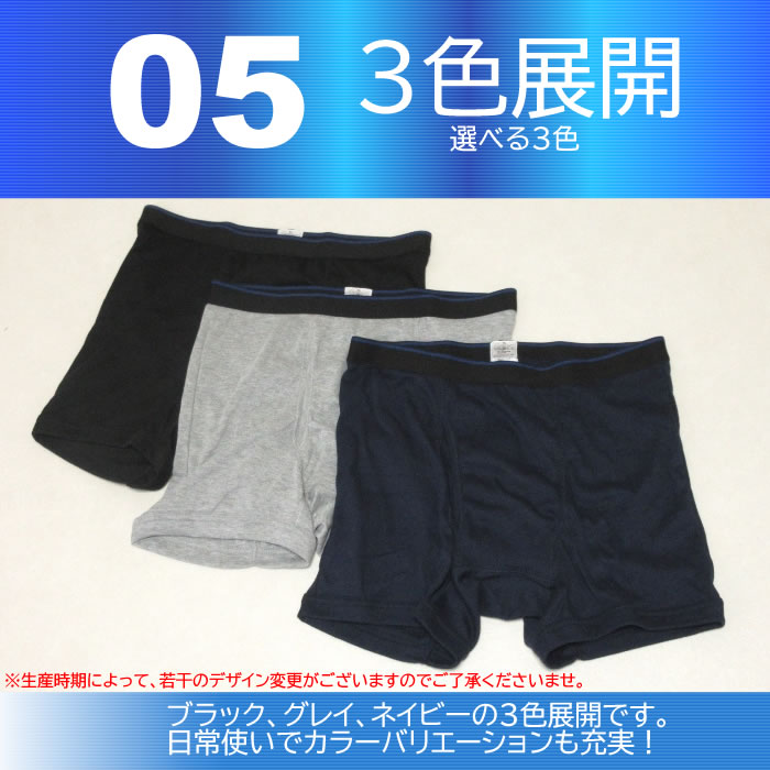大きいサイズ メンズ 綿混ボクサーブリーフ ボクサーパンツ 3L 4L 5L  吸汗速乾 ストレッチ　ウェスト98-120cm対応 |  | 07