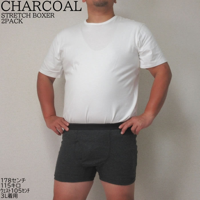 (SALE価格設定)大きいサイズ メンズ メンズ 綿混ボクサーブリーフ２枚パック　2P ボクサーパンツ　3L 4L 5L 吸汗速乾 ストレッチ ウェスト98-120cm対応 |  | 15