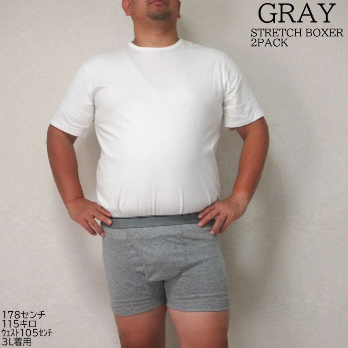 (SALE価格設定)大きいサイズ メンズ メンズ 綿混ボクサーブリーフ２枚パック　2P ボクサーパンツ　3L 4L 5L 吸汗速乾 ストレッチ ウェスト98-120cm対応 |  | 17