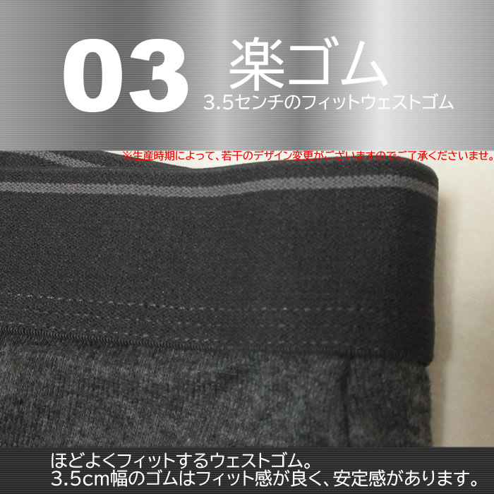 (SALE価格設定)大きいサイズ メンズ メンズ 綿混ボクサーブリーフ２枚パック　2P ボクサーパンツ　3L 4L 5L 吸汗速乾 ストレッチ ウェスト98-120cm対応 |  | 05