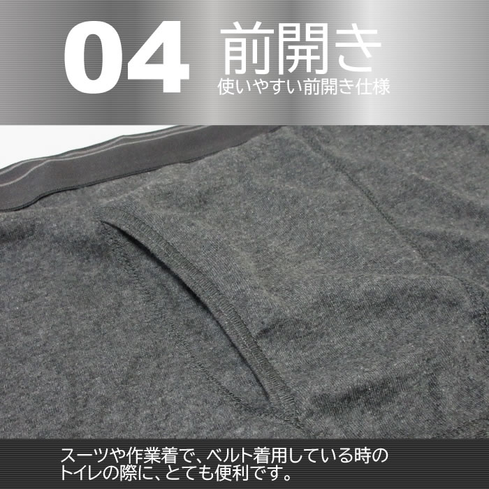 (SALE価格設定)大きいサイズ メンズ メンズ 綿混ボクサーブリーフ２枚パック　2P ボクサーパンツ　3L 4L 5L 吸汗速乾 ストレッチ ウェスト98-120cm対応 |  | 06
