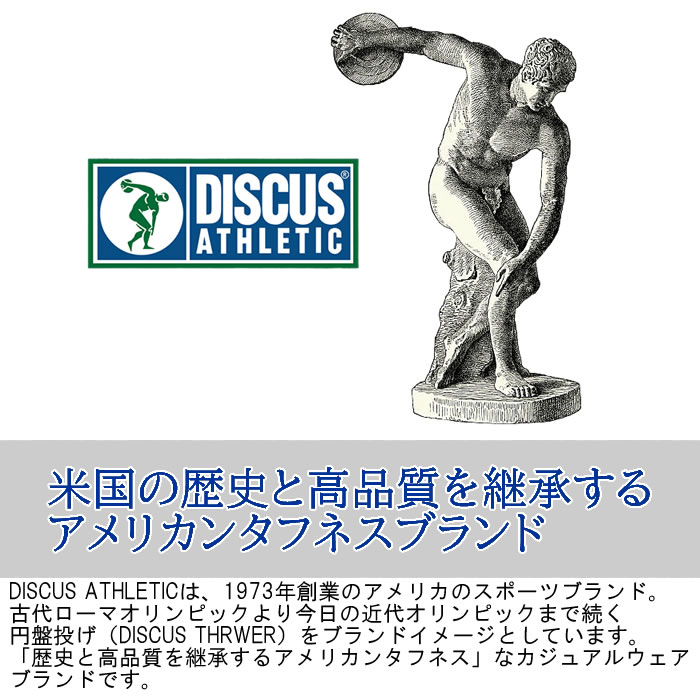 (SALE価格設定)大きいサイズ メンズ DISCUS イージーパンツ　ウェスト88-130cm対応　2L 3L 4L 5L ウェストストレッチ チノパン　カーゴ ディスカス | DISCUS ATHLETIC | 09