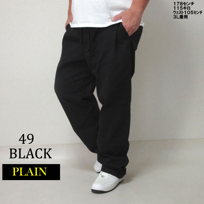 (SALE価格設定)大きいサイズ メンズ DISCUS イージーパンツ　ウェスト88-130cm対応　2L 3L 4L 5L ウェストストレッチ チノパン　カーゴ ディスカス | DISCUS ATHLETIC | 11