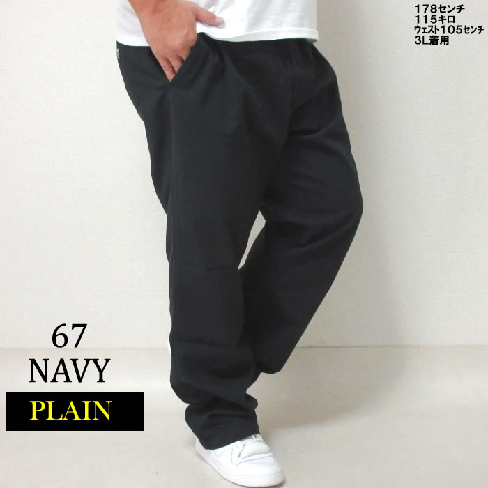 (SALE価格設定)大きいサイズ メンズ DISCUS イージーパンツ　ウェスト88-130cm対応　2L 3L 4L 5L ウェストストレッチ チノパン　カーゴ ディスカス | DISCUS ATHLETIC | 13