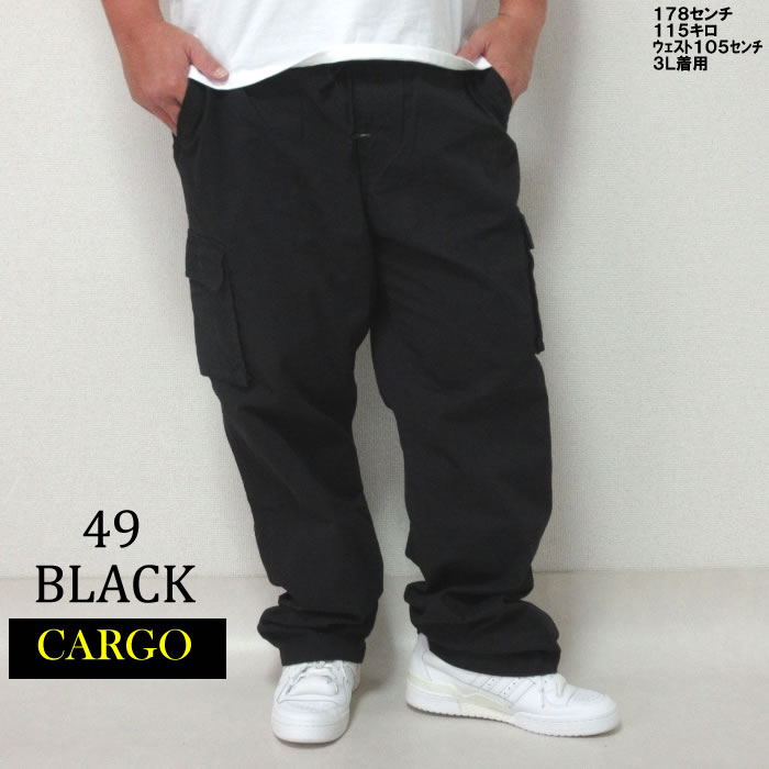 (SALE価格設定)大きいサイズ メンズ DISCUS イージーパンツ　ウェスト88-130cm対応　2L 3L 4L 5L ウェストストレッチ チノパン　カーゴ ディスカス | DISCUS ATHLETIC | 15