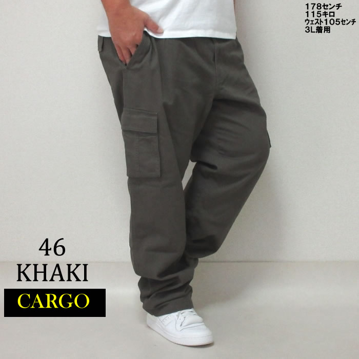(SALE価格設定)大きいサイズ メンズ DISCUS イージーパンツ　ウェスト88-130cm対応　2L 3L 4L 5L ウェストストレッチ チノパン　カーゴ ディスカス | DISCUS ATHLETIC | 16