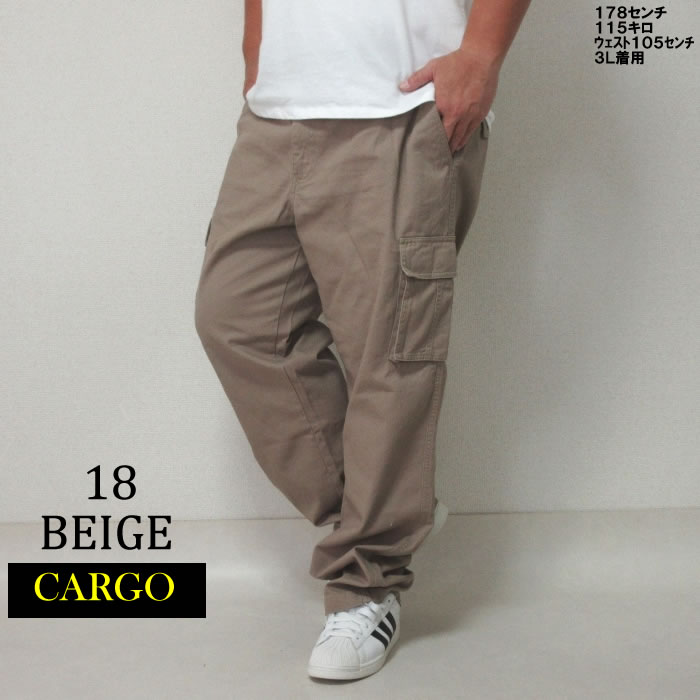 (SALE価格設定)大きいサイズ メンズ DISCUS イージーパンツ　ウェスト88-130cm対応　2L 3L 4L 5L ウェストストレッチ チノパン　カーゴ ディスカス | DISCUS ATHLETIC | 17