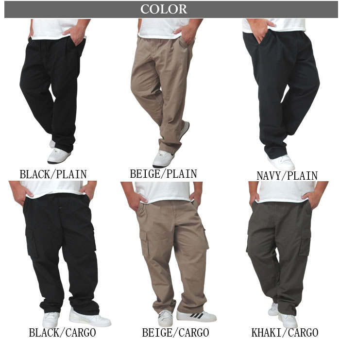 (SALE価格設定)大きいサイズ メンズ DISCUS イージーパンツ　ウェスト88-130cm対応　2L 3L 4L 5L ウェストストレッチ チノパン　カーゴ ディスカス | DISCUS ATHLETIC | 07